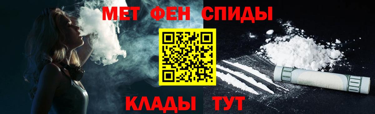 АМФЕТАМИН Premium  Вход с VPN  АМФ  АМФ  Обнинск 