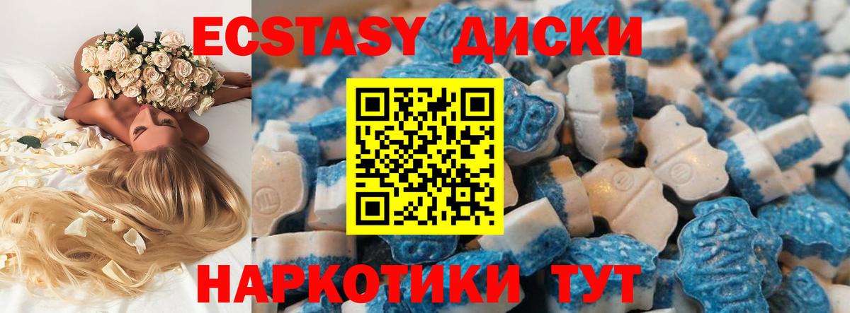 АМФЕТАМИН Обнинск