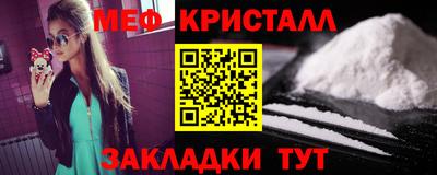 мдма Волжск