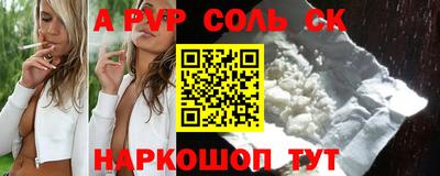 марки nbome Волгодонск