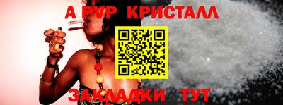 мдма Волжск