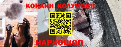 марки nbome Волгодонск