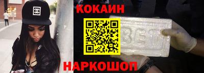 спиды Волжский