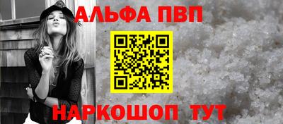 спиды Волжский