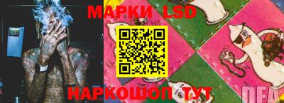 марки nbome Волгодонск
