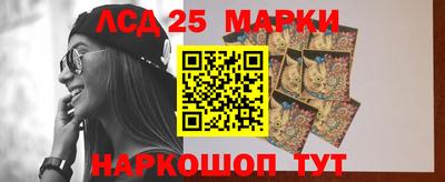 марки nbome Волгодонск