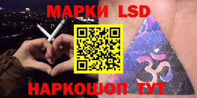 мдма Волжск