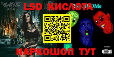 мдма Волжск