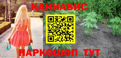 марки nbome Волгодонск