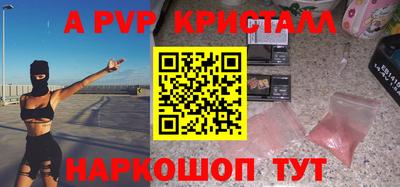 марки nbome Волгодонск