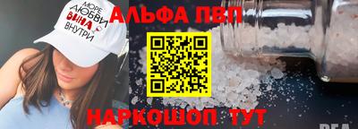 таблы Новодвинск