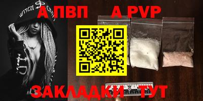 марки nbome Волгодонск