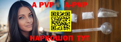 марки nbome Волгодонск