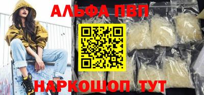 марки nbome Волгодонск