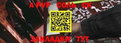 марки nbome Волгодонск