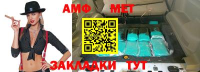 марки nbome Волгодонск