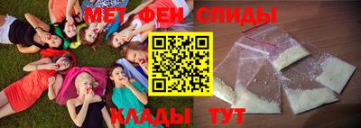 марки nbome Волгодонск