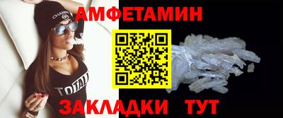 спиды Волжский