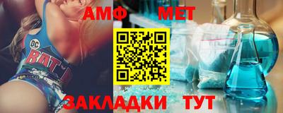 MDMA Premium VHQ Новокубанск