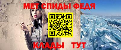 мдма Волжск