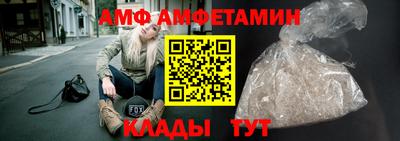 мдма Волжск