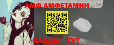 спиды Волжский