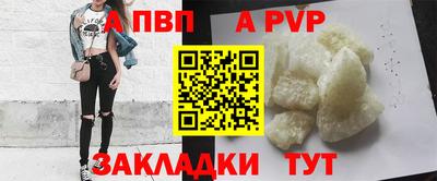 спиды Волжский