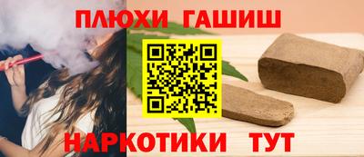 марки nbome Волгодонск