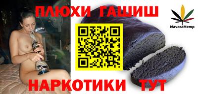 марки nbome Волгодонск