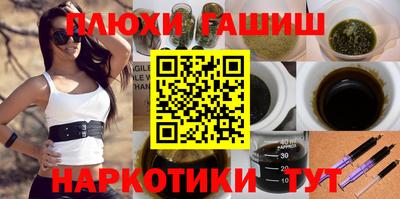 марки nbome Волгодонск