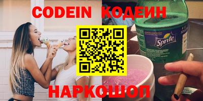 спиды Волжский