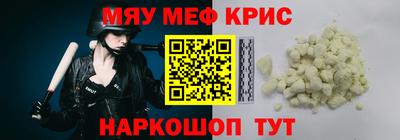 спиды Волжский