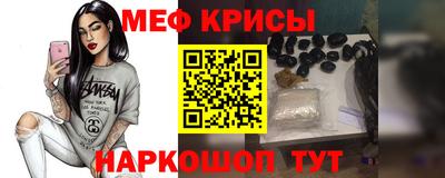 мдма Волжск