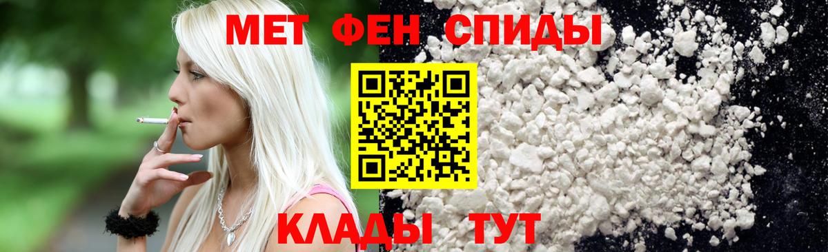 Обнинск  Метамфетамин пудра  Вход с VPN 