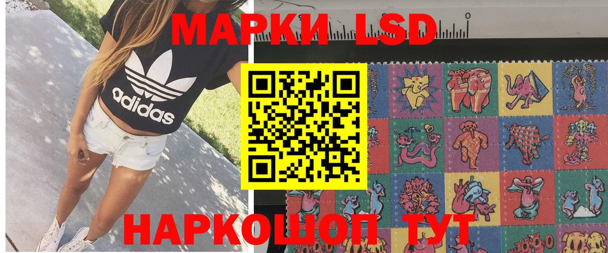 Марки N-bome  Марки N-bome 1500мкг  Обнинск  Вход с VPN  Марки N-bome 1500мкг 
