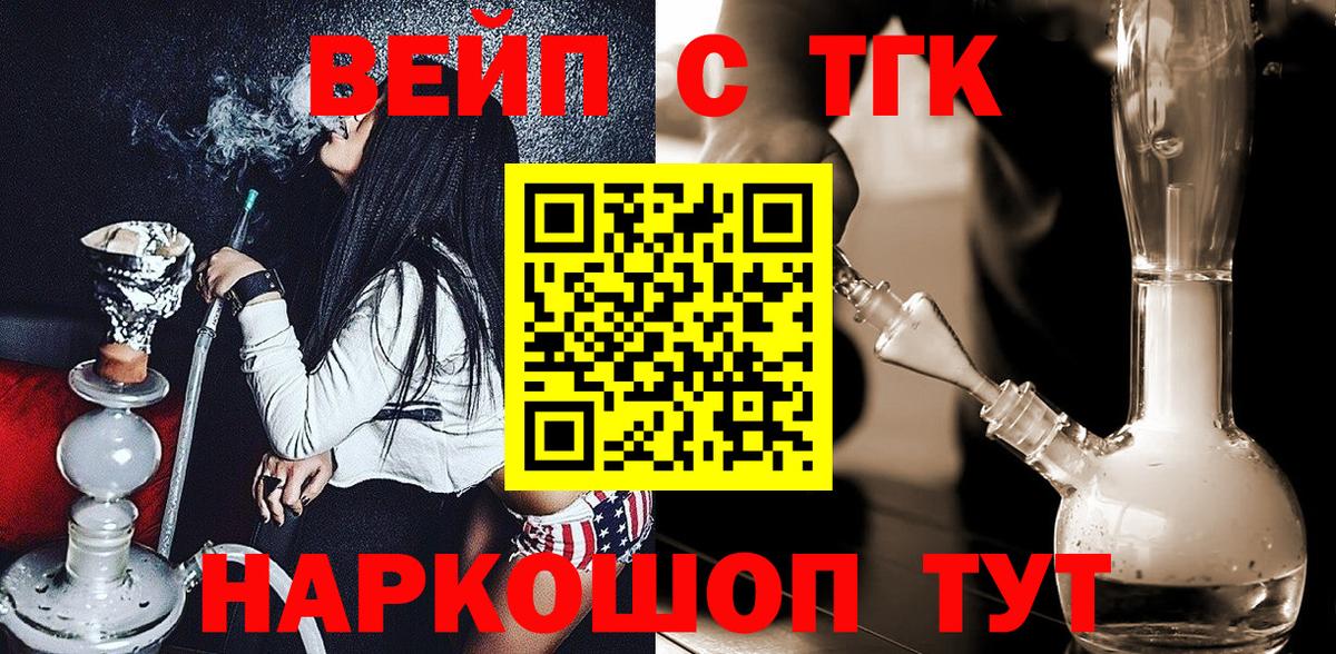 Бошки Шишки  Обнинск  Мефедрон кристаллы  ГАШИШ  Вход с VPN 