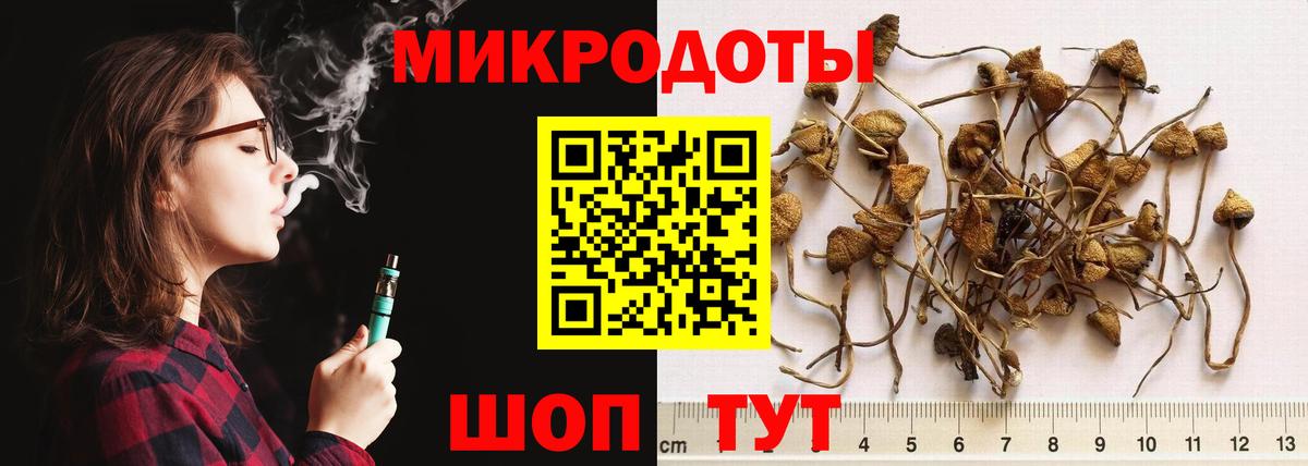 Обнинск  Галлюциногенные грибы ЛСД  Вход с VPN 